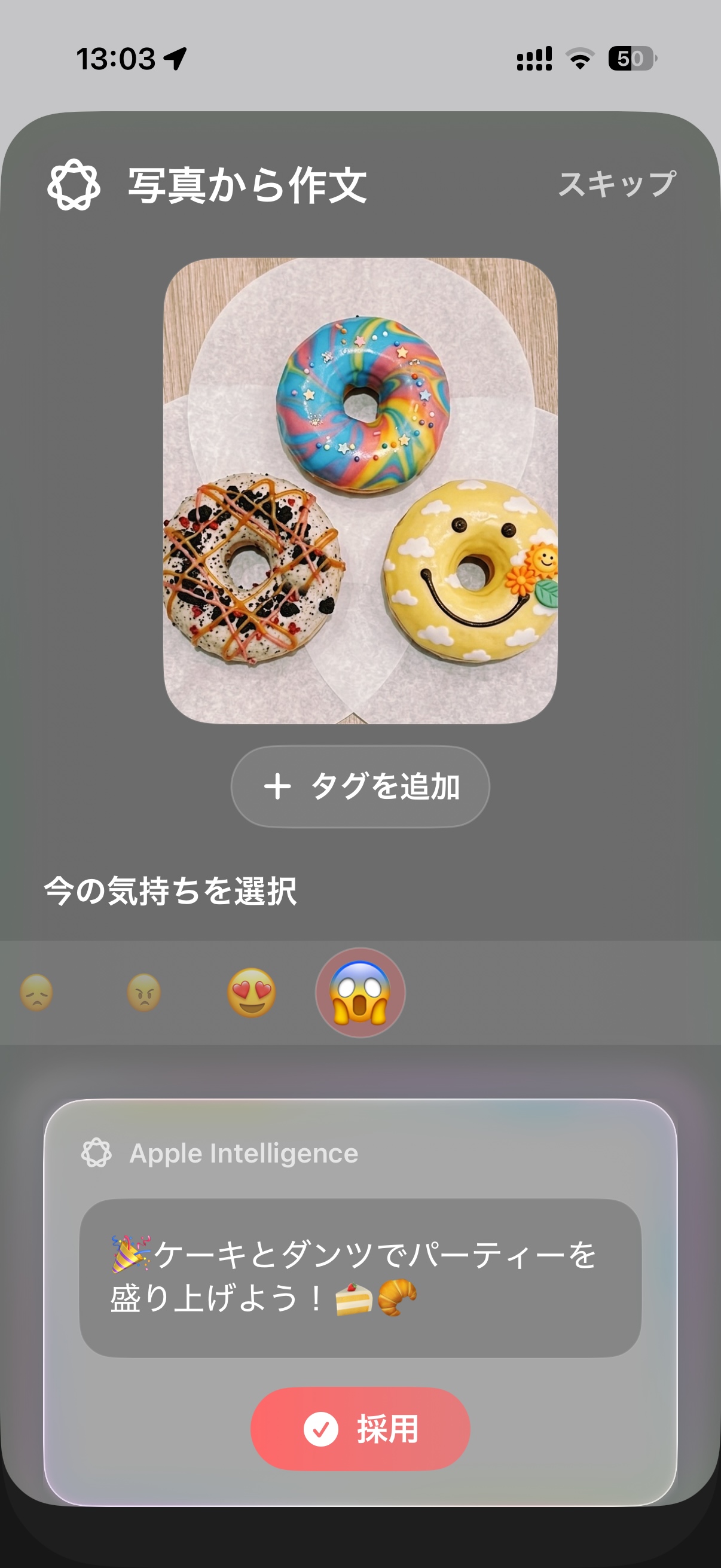 Topo writing assistance screen