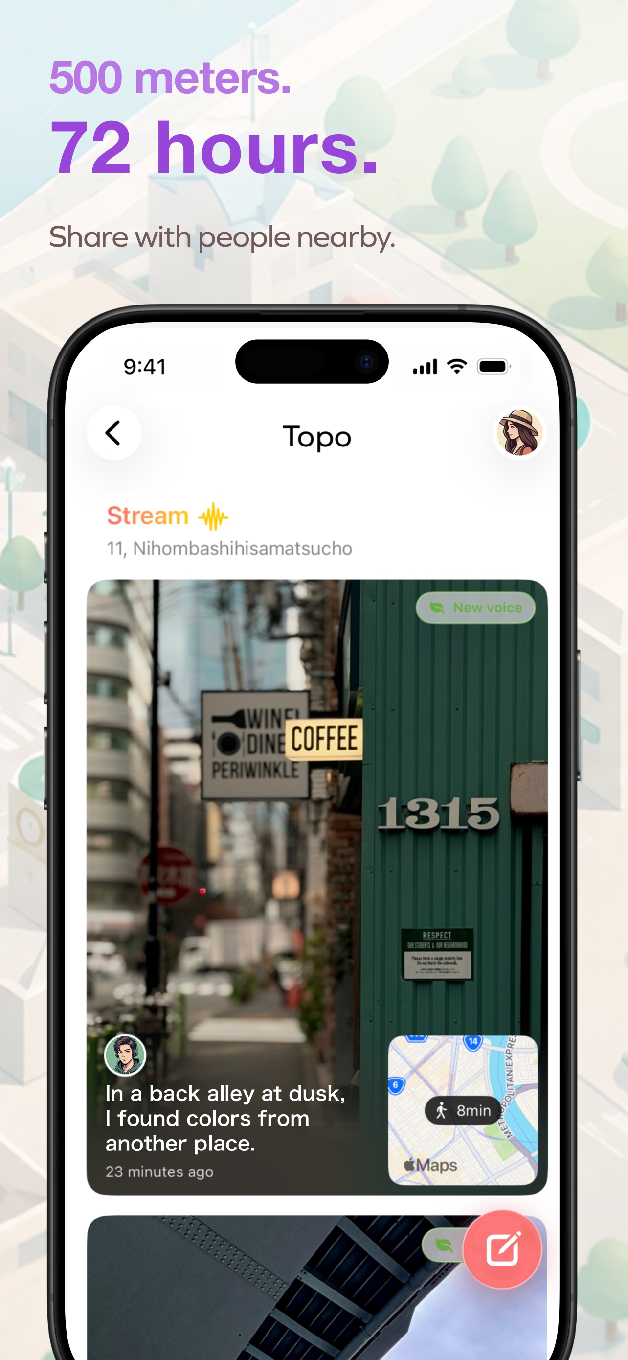 Topo public card screen