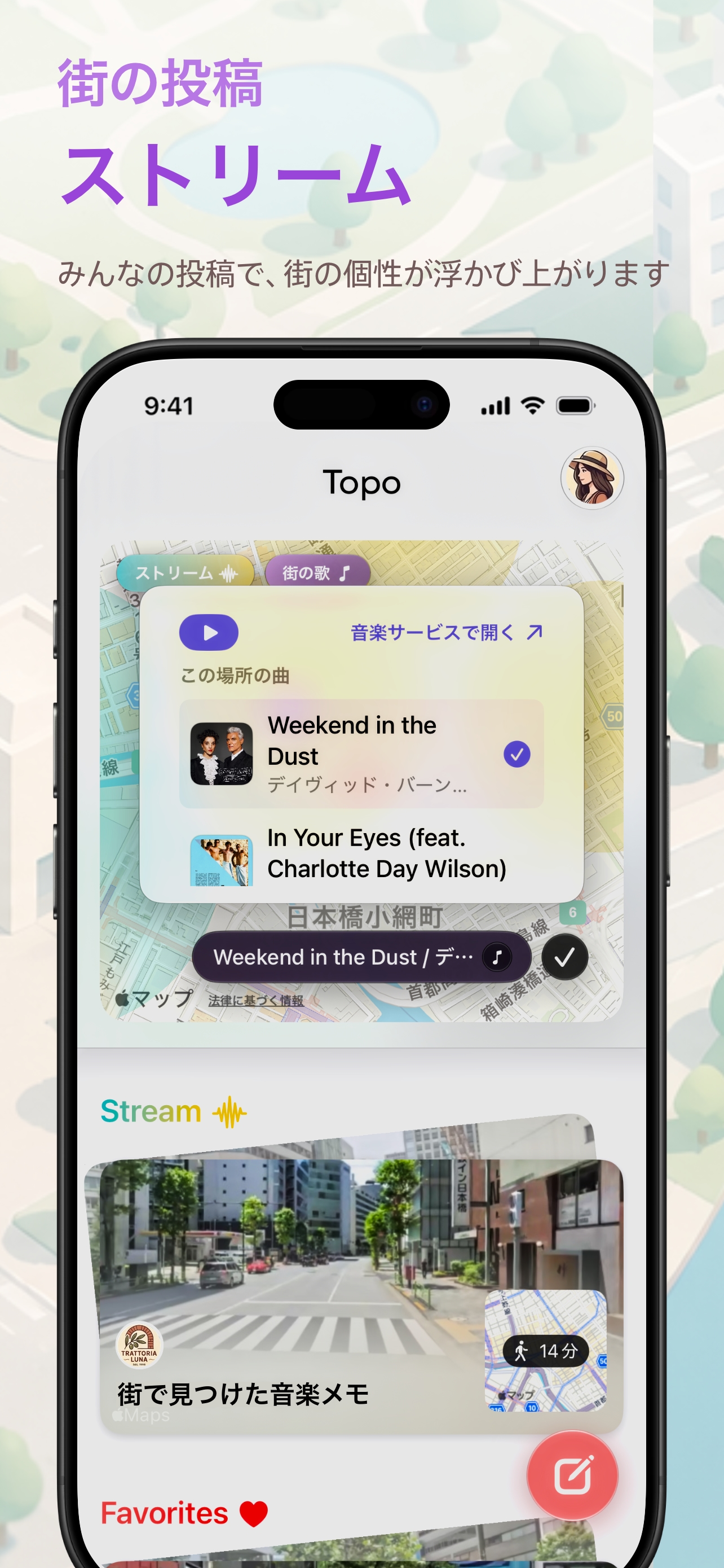 Topoの音楽メモ