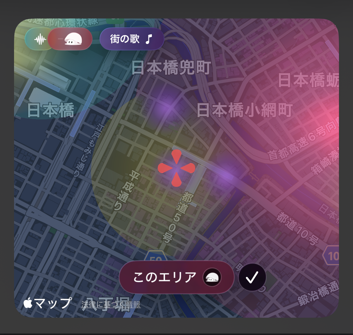 Topo v1.2のマップ画面