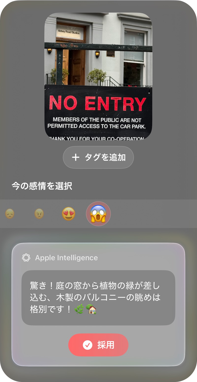 Topo: Apple Intelligence