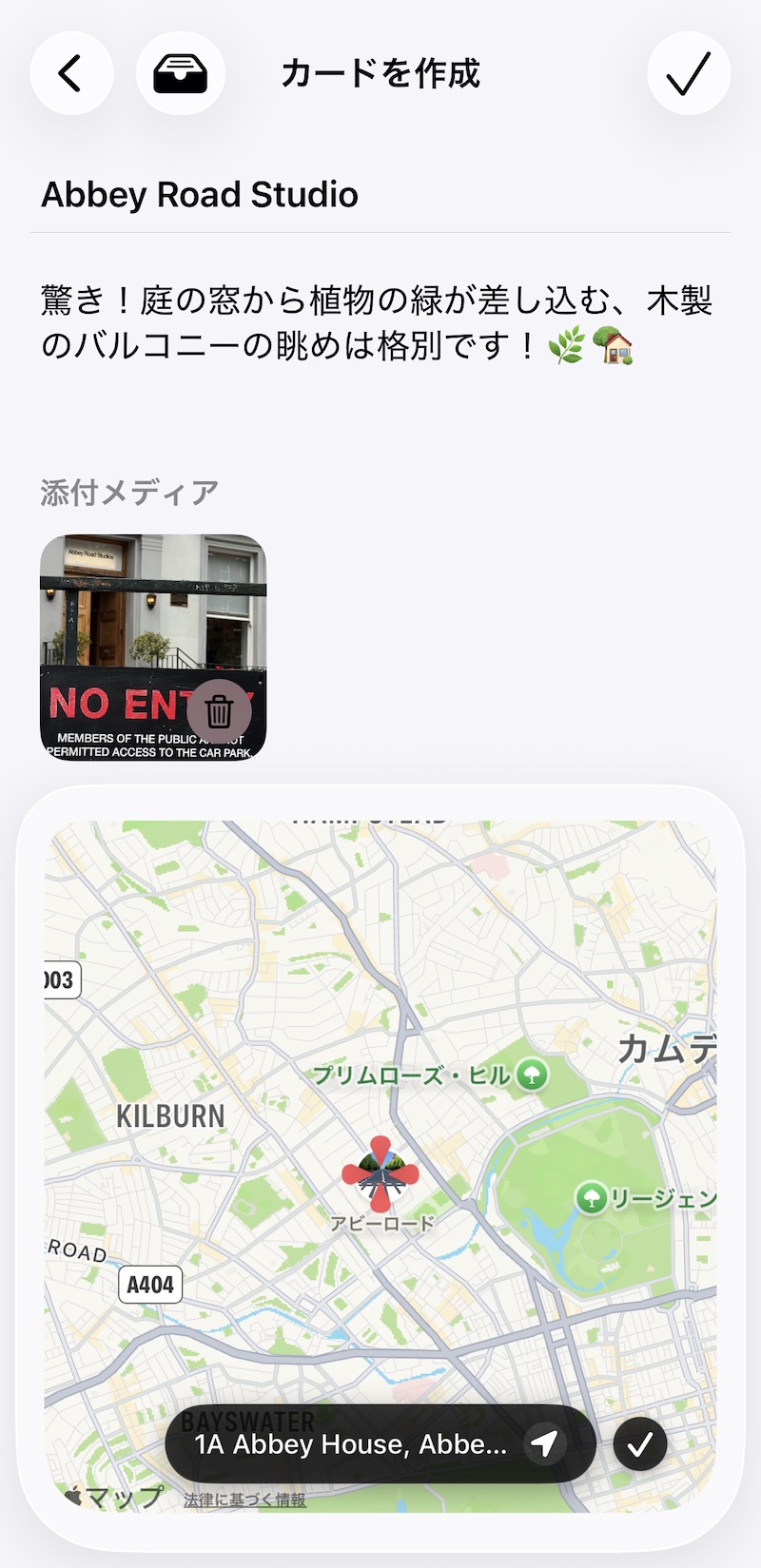 Topo: Composing Card